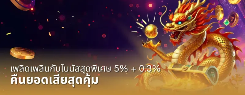 โปร-1