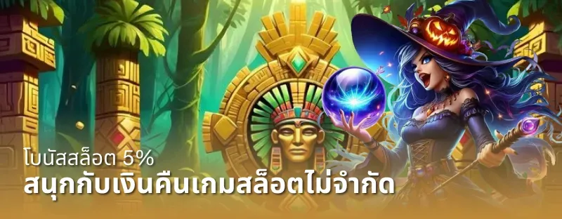 โปร-2