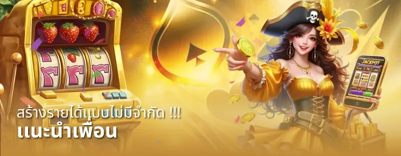 โปร-3
